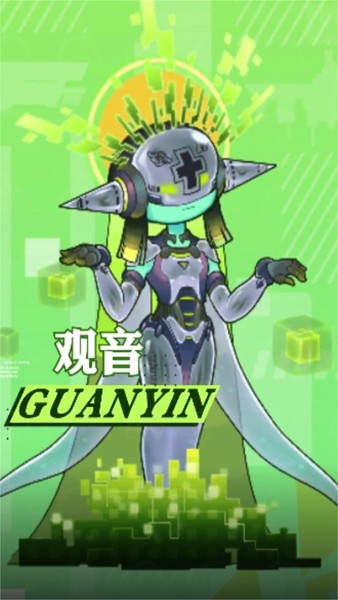 蒸汽波波西游 安卓版v1.0.99