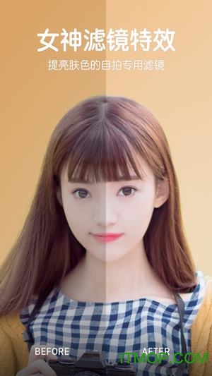 b612咔叽相机最新版