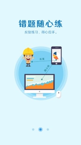 取证通 取证通