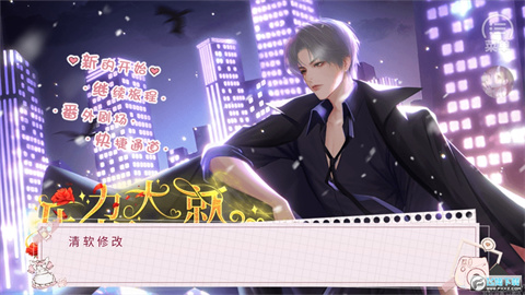 压力大就想当海王［清软］11.8