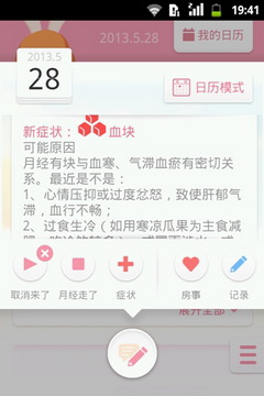 月来越好