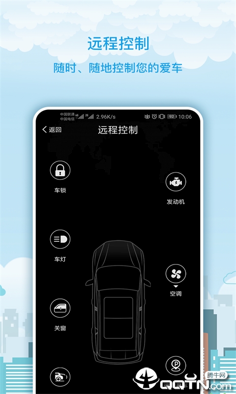 海马moofun Pro
