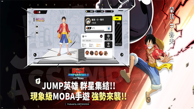 JUMP：Assemble安装器
