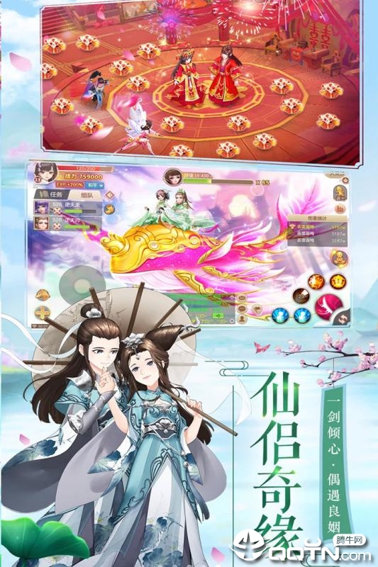 缥缈九剑