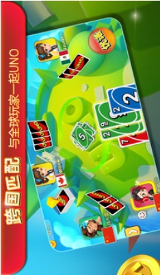 一起优诺