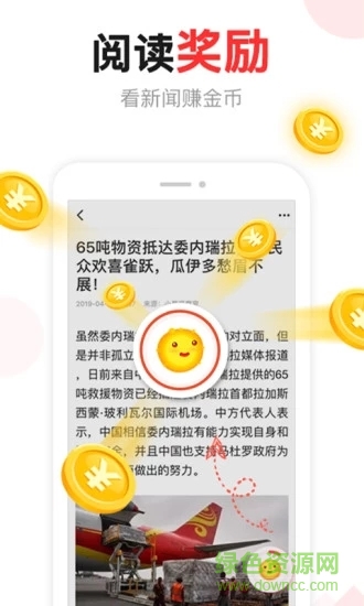 东方头条