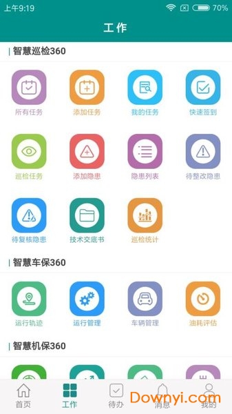 智慧建造360