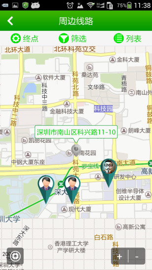 盒子拼车 盒子拼车