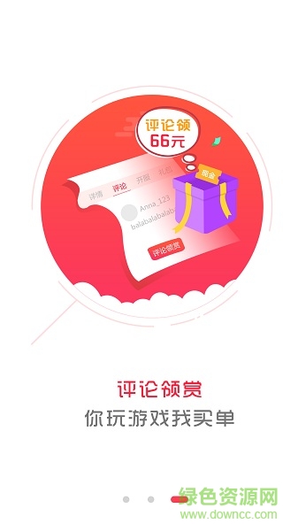 熊猫手游