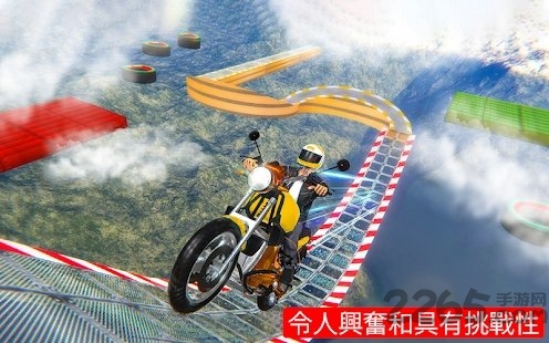 Impossible Bike Racing & Stunt Games