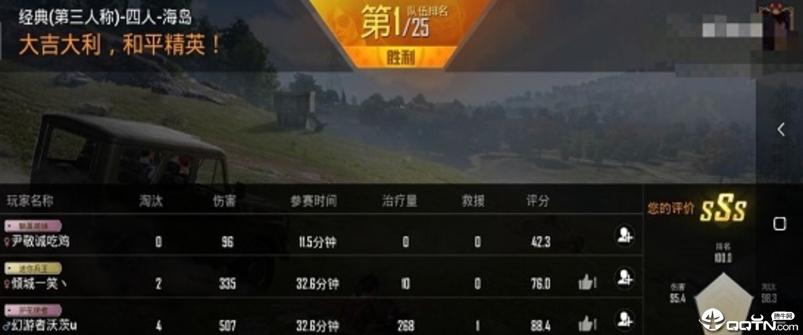 小妮子(终极版)