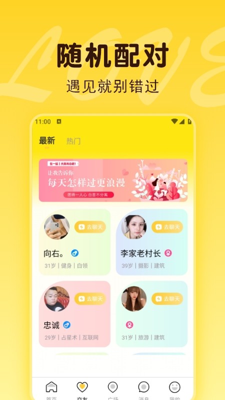 本地蜜友 本地蜜友