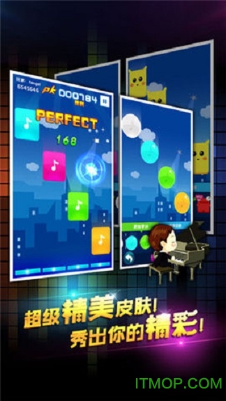 指尖疯狂之旅