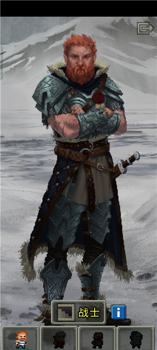 Shattered Pixel Dungeon安装器