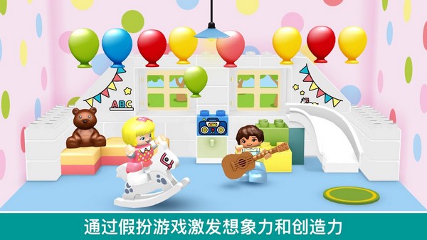 乐高积木世界 最新版v26.0.0