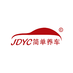 简单养车