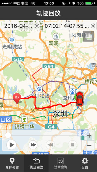 车行通
