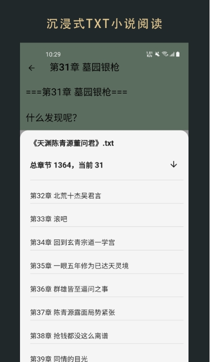 无界阅读