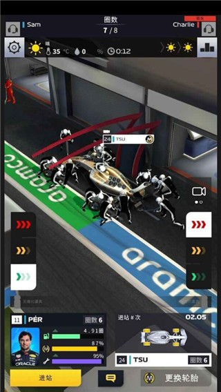F1赛车经理 手机版v20.01.17516
