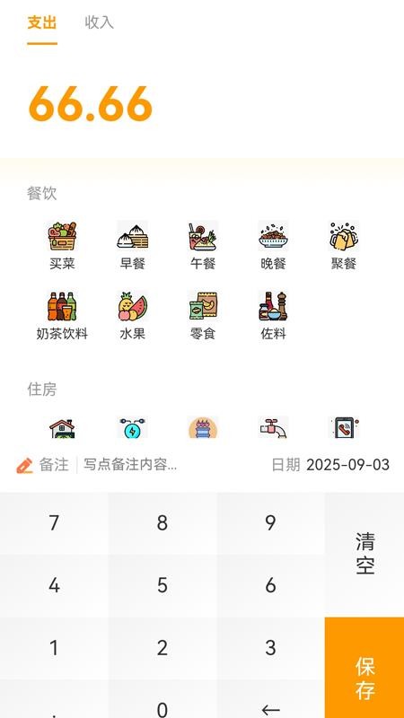 顺心如意
