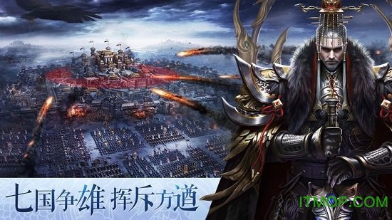 逐 鹿 大 秦