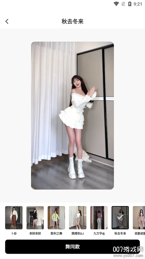 果咚AI
