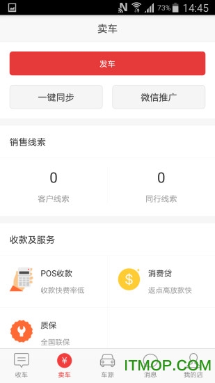 车牛