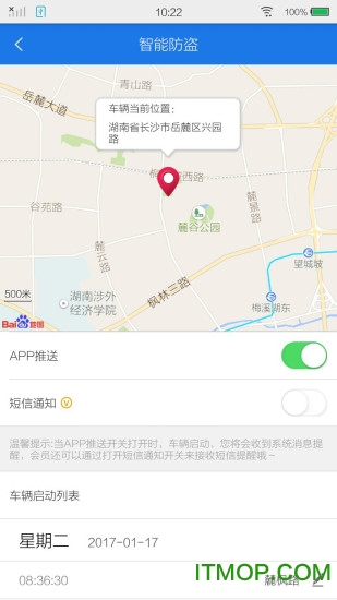 来来车