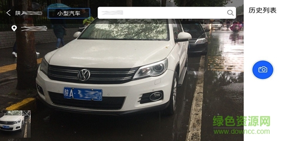 西安交警-警用版