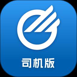 中储智运