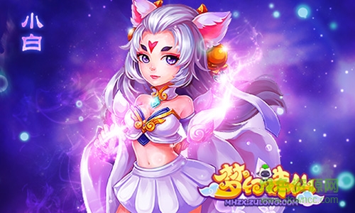 梦幻诛仙多开器