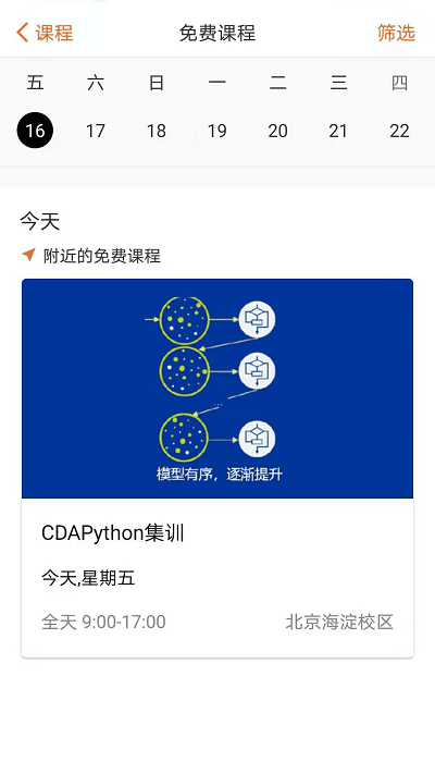 经管之家