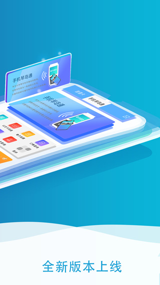 琴岛通(生活服务工具) v5.8.8 安卓版