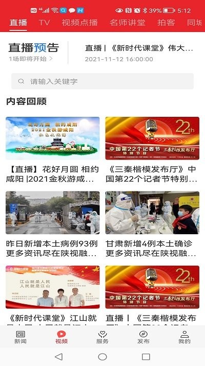 爱乾县