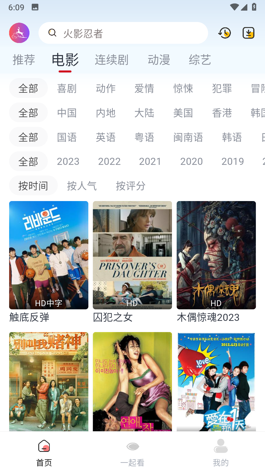 云鹿