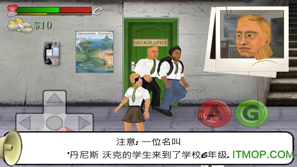 日在校园