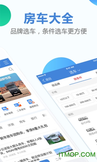 房车猫