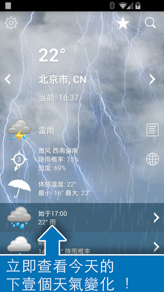 Weather XL