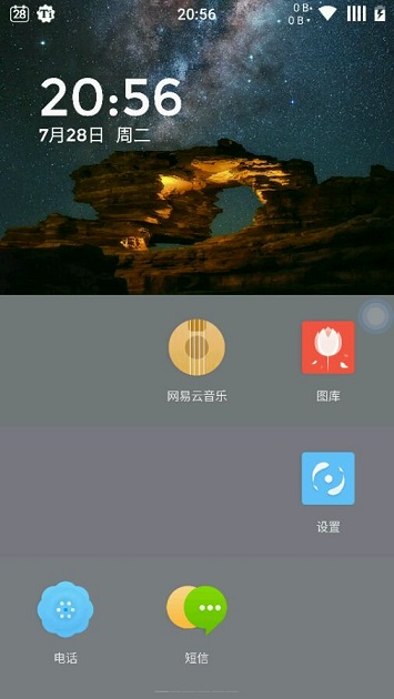 氢OS桌面主题