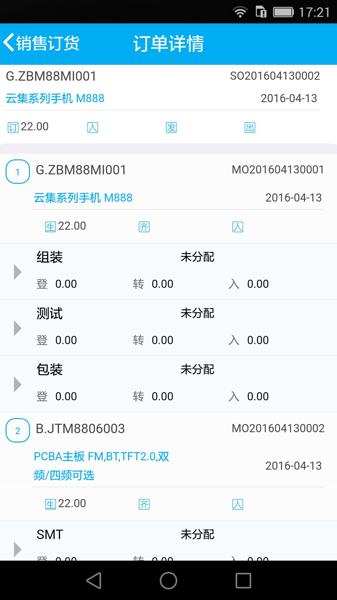 我的经管