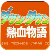 热血物语手机版