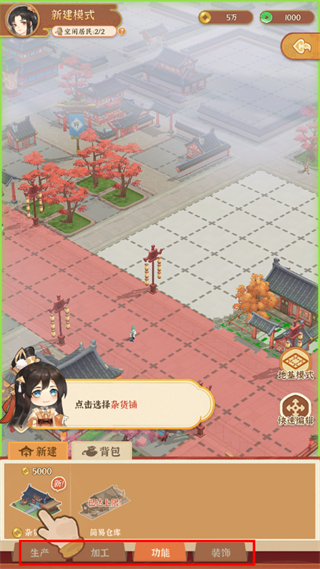 从前有条街 从前有条街