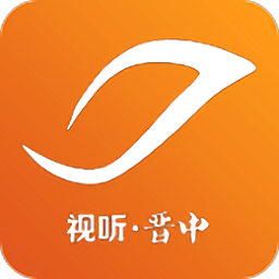 视听晋中