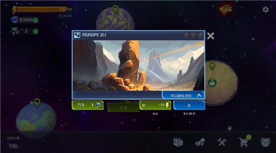 Space Survival: Sci-Fi RPG