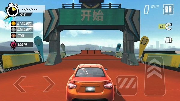 极速街头赛车 极速街头赛车