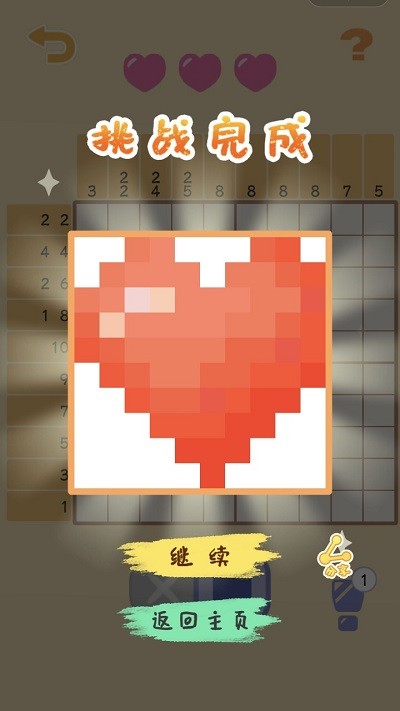 数织