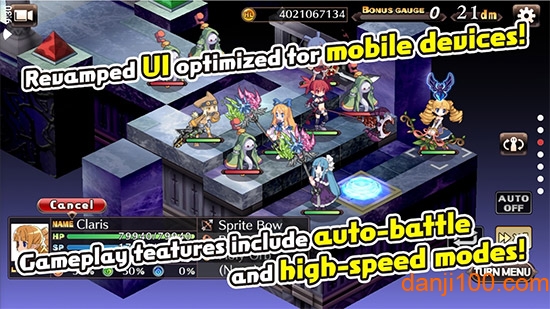 魔界战记(无限钻石版)