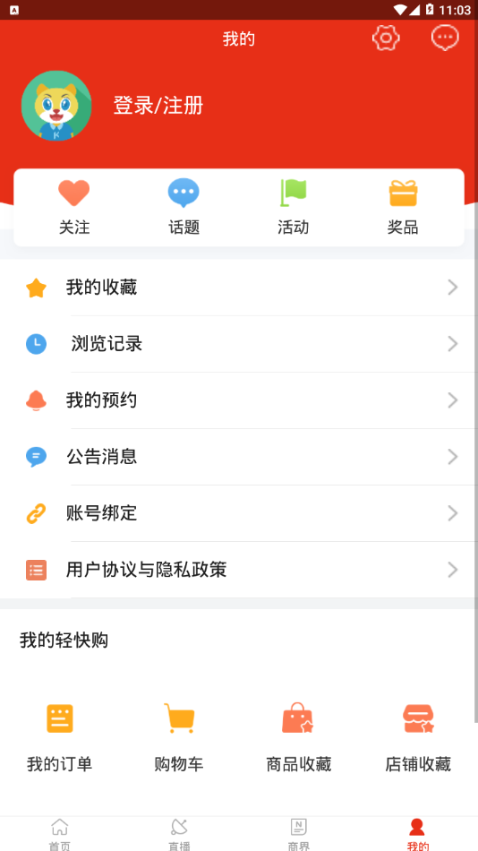 信阳手机台
