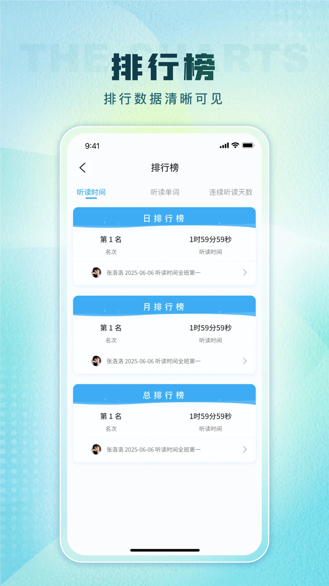 TPLN未来教育俱乐部