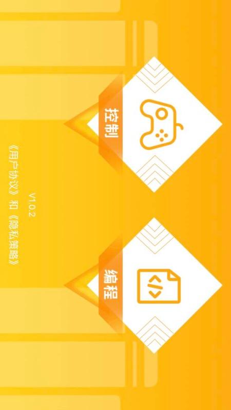 JimuEdu(青少年编程学习软件)